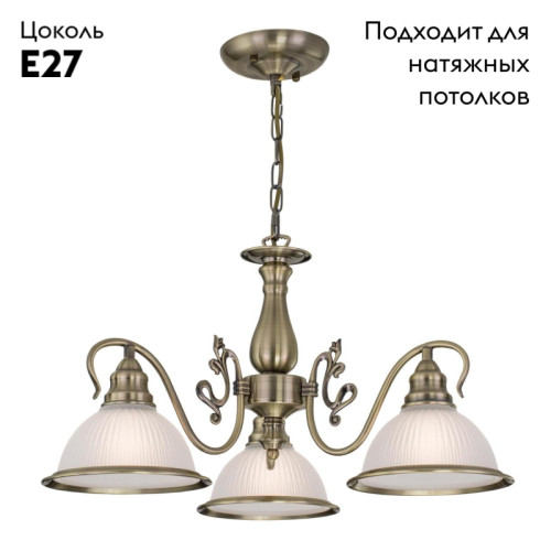 Подвесная люстра Citilux Идальго CL434131
