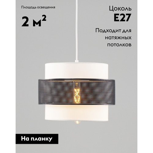 Подвесной светильник Moderli Gela V10485-1P