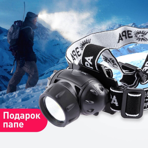 Налобный светодиодный фонарь ЭРА GB-410 Б0051463