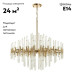 Подвесная люстра Odeon Light Stika 4988/12