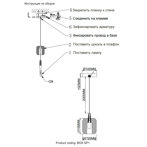 Подвесной светильник Crystal Lux BOX SP1 CHROME/SMOKE