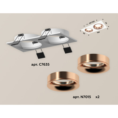 Встраиваемый светильник Ambrella Light Techno XC7635006 (C7635, N7015)