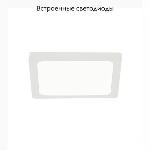 Встраиваемый светодиодный светильник Citilux Омега CLD50K080