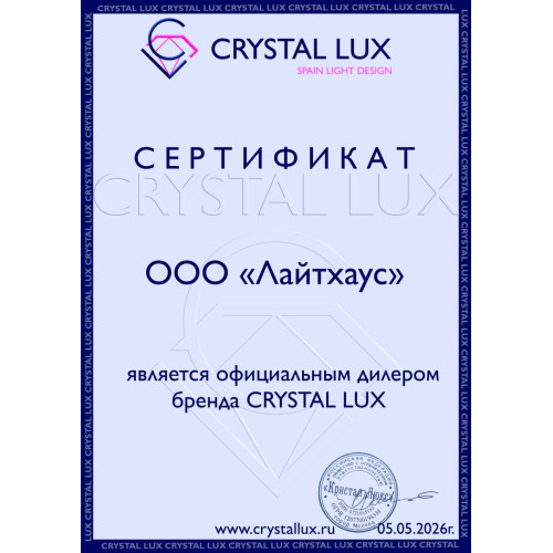 Потолочная люстра Crystal Lux Fidel FIDEL PL8 BLACK