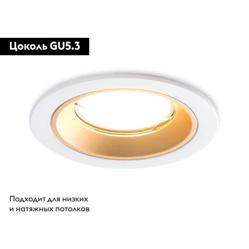 Встраиваемый светильник Ambrella Light Standard Tech A8922