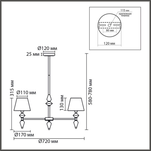 Люстра на штанге Lumion Classi Vermont 8274/5