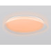 Светодиодный светильник RGB Ambrella Light Orbital Dance FZ1615