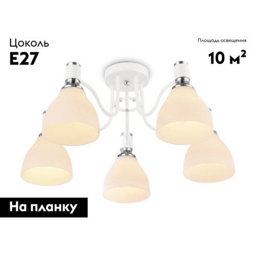 Потолочная люстра Ambrella Light Modern TR303305
