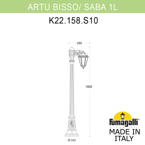 Садово-парковый светильник Fumagalli ARTU BISSO/SABA 1L K22.158.S10.AXE27