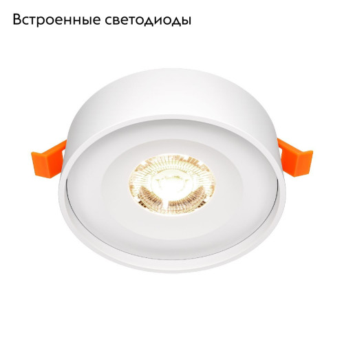 Встраиваемый светильник Maytoni Planet DL035-2-L6W4K
