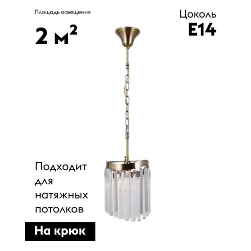 Подвесной светильник Moderli Wave V10766-1P