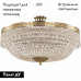 Потолочная люстра Bohemia Ivele Crystal 19011/55IV/LED-DIM G