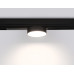 Трековый магнитный светильник Ambrella Light Magnetic 220V GL1381