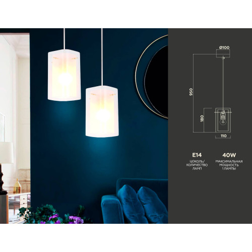 Подвесной светильник Ambrella Light Traditional TR3680