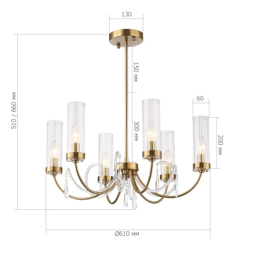 Люстра на штанге ST Luce Иллюмиа SL1400.303.06