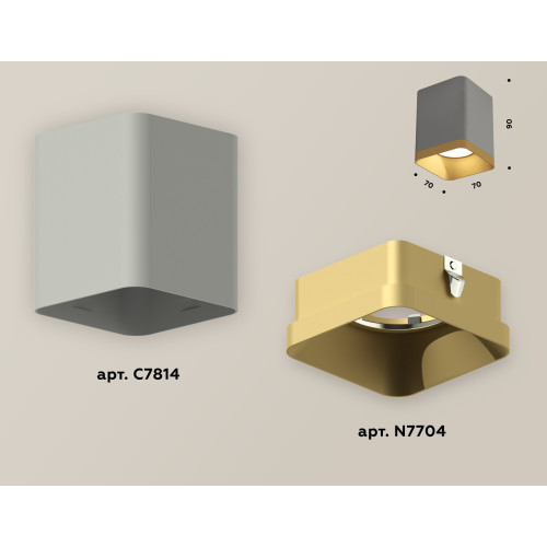 Потолочный светильник Ambrella Light Techno Spot XS7814004 (C7814, N7704)