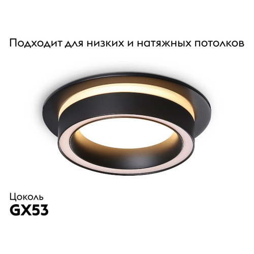 Встраиваемый светильник Ambrella Light GX53 Acrylic tech TN5241