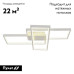 Потолочная люстра Escada Arcade 10254/3LED