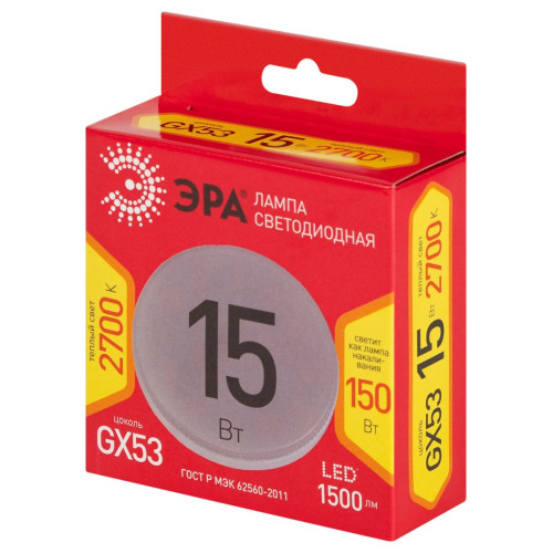Лампа светодиодная Эра RED LINE LED GX-15W-827-GX53 R 15Вт 2700K