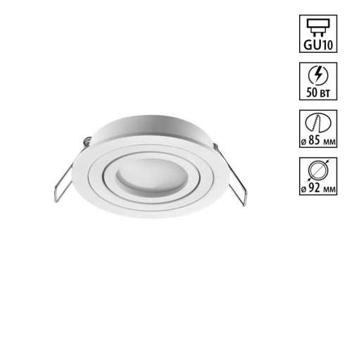 Встраиваемый светильник Novotech Wir Morus 371017 Встраиваемый светильник Novotech Wir Morus 371017