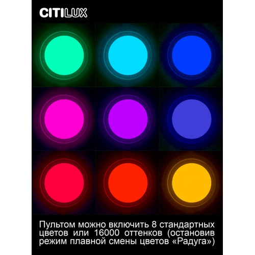 Потолочная люстра Citilux Спутник CL734480G