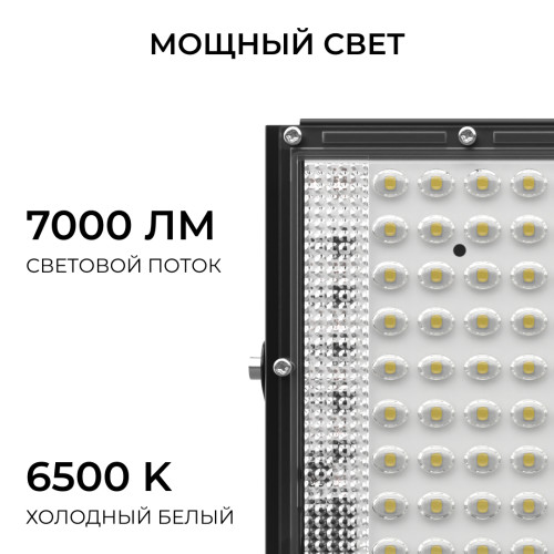 Прожектор трансформер Apeyron 05-61