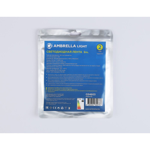 Светодиодная лента Ambrella Light Illumination COB 384Led/ 7W m/ 24V IP20 6500K/ 5m*3mm*2mm (2 конт.) GS4603