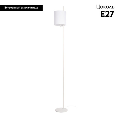 Торшер Loft IT Ritz 10253F/A White
