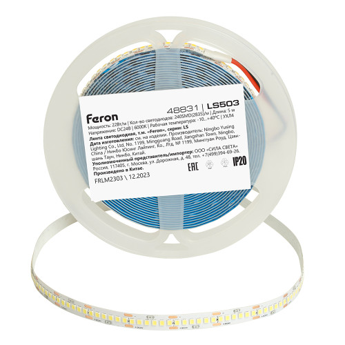 Светодиодная лента Feron LS503 24В 22Вт/м 6000К 5м IP20 48831