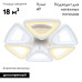 Потолочная светодиодная люстра Ambrella Light Acrylica Original FA4494