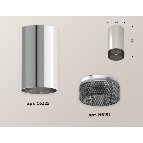 Потолочный светильник Ambrella Light Techno Spot XS6325020 (C6325, N6151)