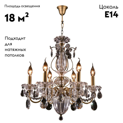 Подвесная люстра Lightstar Schon 790061