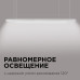 Линейный подвесной светильник Apeyron 30-11