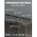 Трековая система со светильниками №2 трехфазная накладная Eldeko (48В, форма - прямая, 2м, 4000K) черная Hesby Lighting HSBL_kompl_E002_NI2B4K