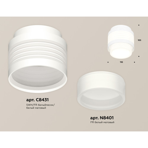 Потолочный светильник Ambrella Light Techno Spot XS8431001 (C8431, N8401)