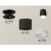 Потолочный светильник Ambrella Light Techno Spot XS7511064 (N7926, C7511, N7165)