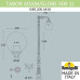 Садовый светильник Fumagalli G40.205.M10.AYE27