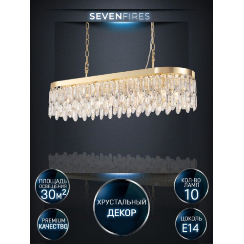 Подвесная люстра Lumien Hall Dzhokin LH0059/10PO-GD-CL