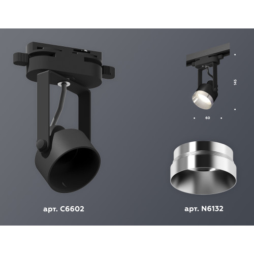 Трековый однофазный светильник Ambrella Light Track System XT6602042 (C6602, N6132)