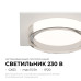 Точечный светильник Apeyron 16-106