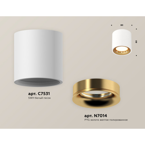 Потолочный светильник Ambrella Light Techno Spot XS7531024 (C7531, N7014)