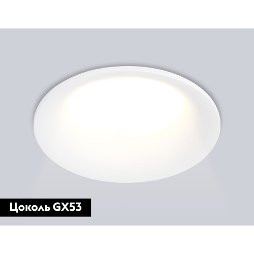 Встраиваемый светильник Ambrella Light Techno spot GX Standard tech TN51810