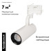 Трековый светодиодный светильник Arlight LGD-Gelios-4TR-R67-20W Day4000 031215 Трековый светодиодный светильник Arlight LGD-Gelios-4TR-R67-20W Day4000 031215