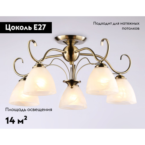 Потолочная люстра Ambrella Light Traditional TR3046
