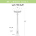 Уличный фонарь Fumagalli Artu Bisso/G250 2L G25.158.S20.BXE27