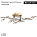 Потолочная люстра Lightstar Bergamo 745147