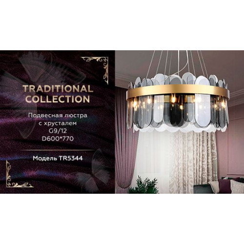 Подвесная люстра Ambrella Light Traditional TR5344