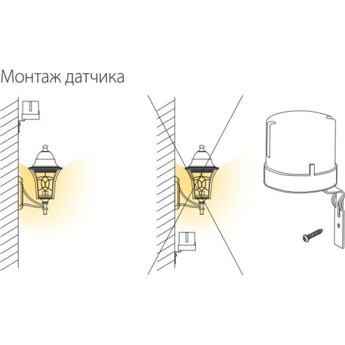Датчик освещенности SNS-L-07 5500W IP44 Белый 4690389055430