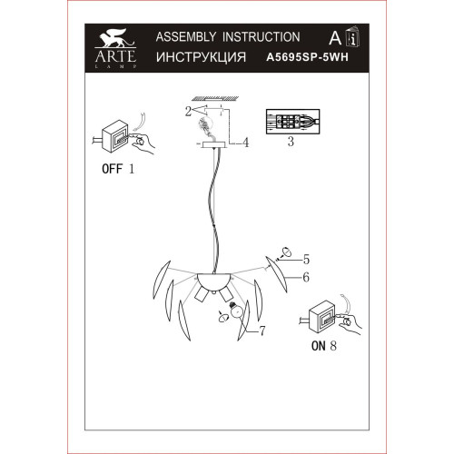 Подвесной светильник Arte Lamp Palmer A5695SP-5WH