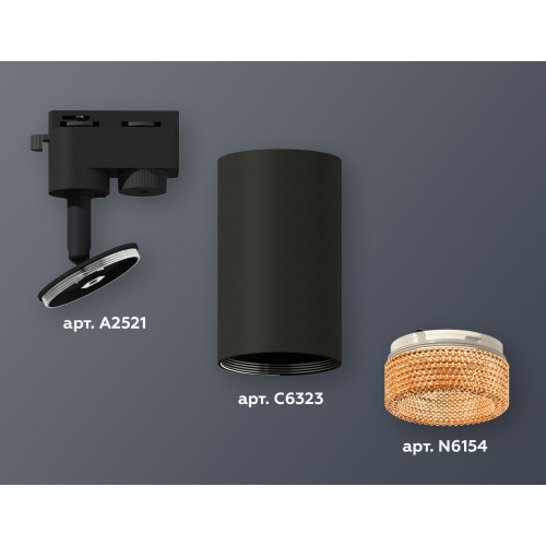 Трековый однофазный светильник Ambrella Light Track System XT6323084 (A2521, C6323, N6154)